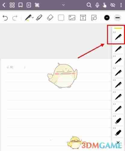 云记怎么删除笔盒里的笔-云记app删除笔盒里的笔方法