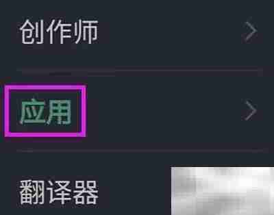 如何查找编程助手