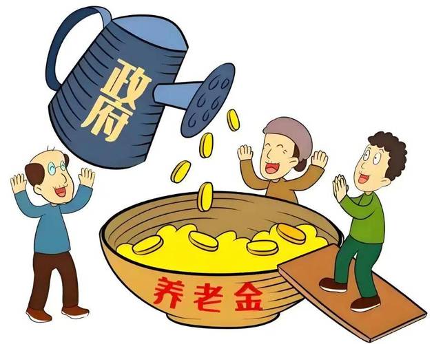 养老金企业补充怎么算？