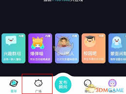 Soul手机号能绑定账号吗？
