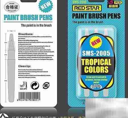 安全文具选购指南