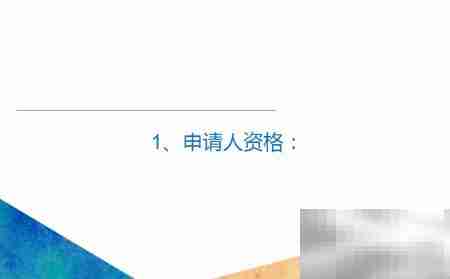 商标驳回复审流程解析