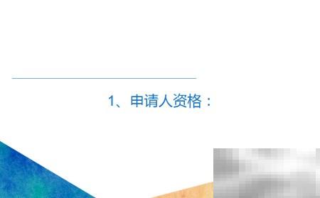 商标被驳回如何复审？流程详解