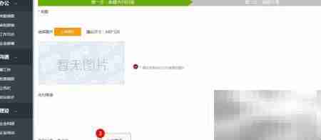 企业内刊管理操作指南