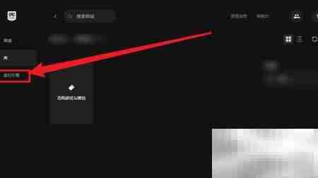 EPIC Games论坛进入指南