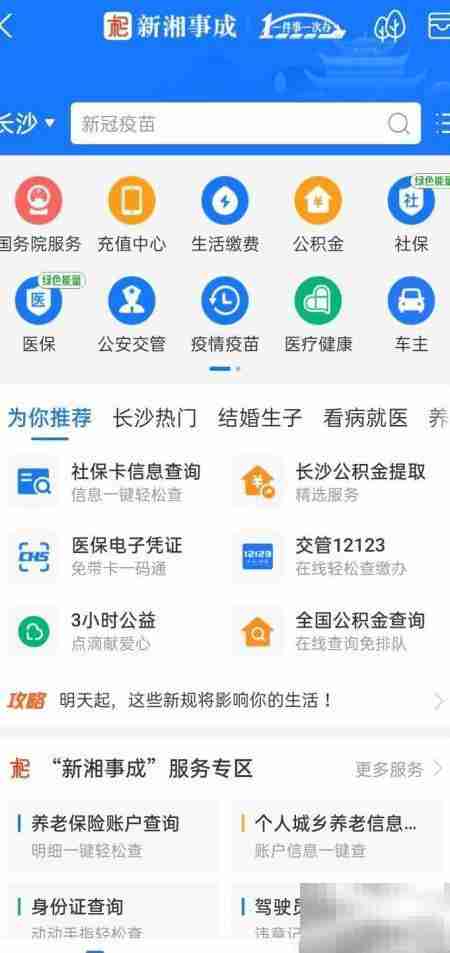 进口药品查询指南