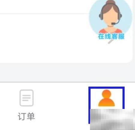 e家政用户协议查找方法
