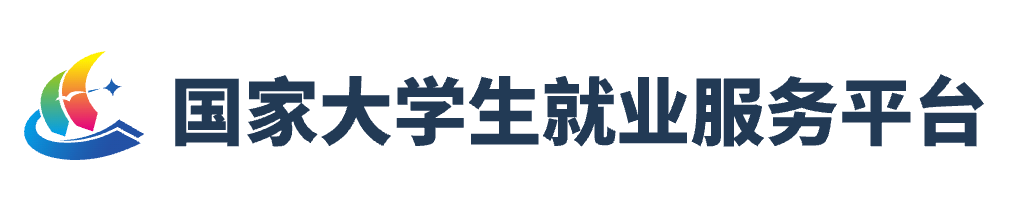 24365就业平台官网登录入口