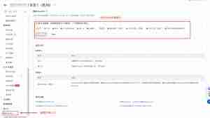 宿心办如何清理缓存