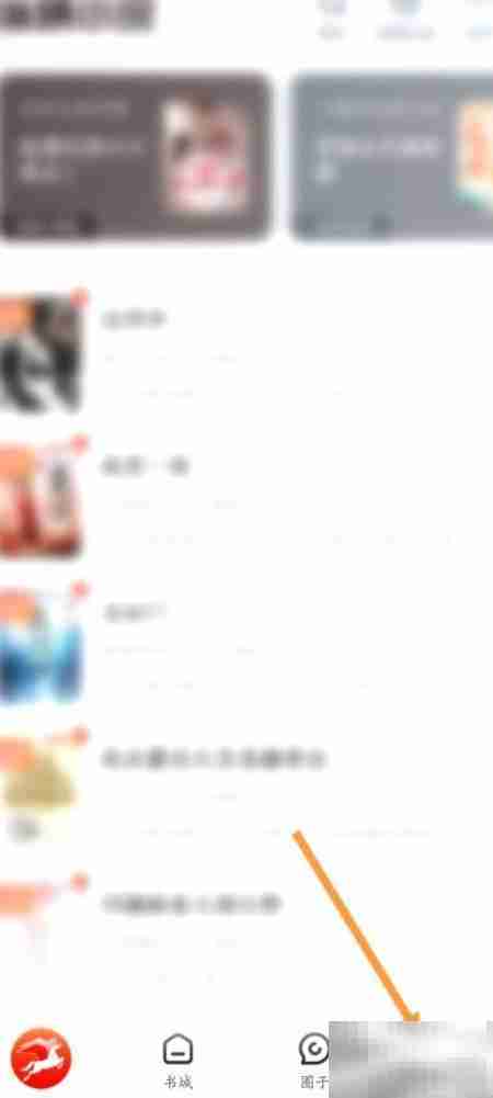 纵横小说缓存清理方法