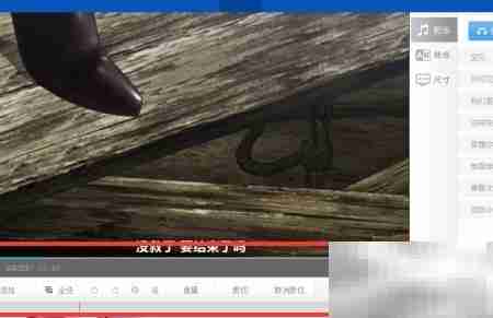 调节iDo视频音量方法