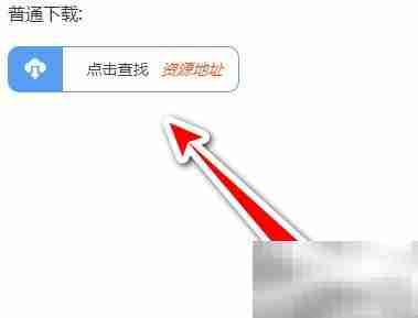 不义联盟汉化方法详解