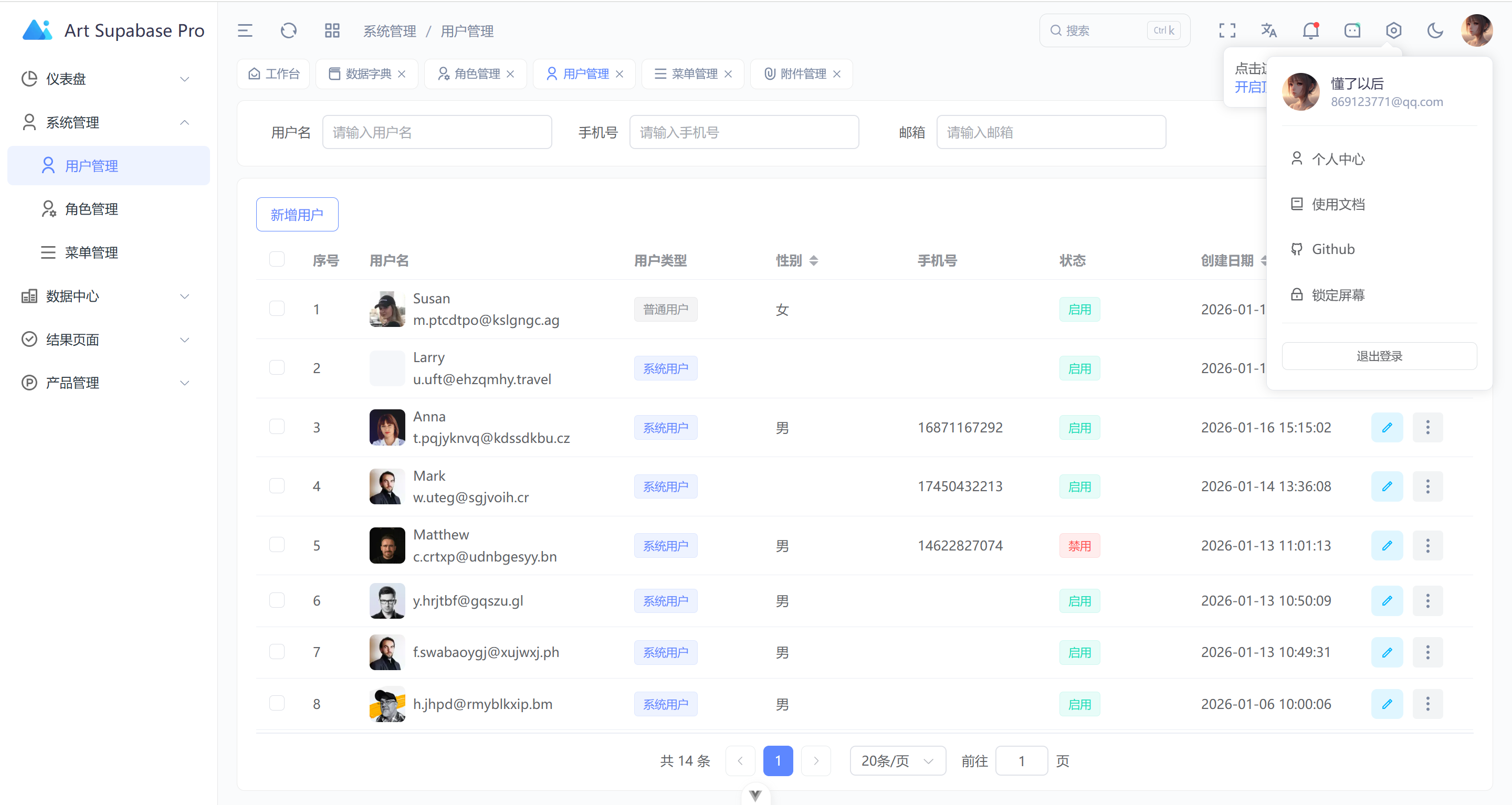 Art Supabase Pro 1.0.1 发布