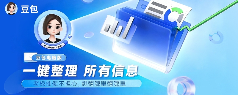 豆包AI生成Logo：品牌名+核心元素+矢量风格