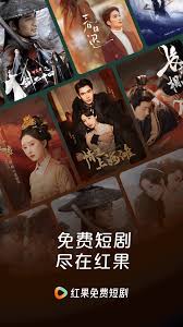 红果短剧官方下载步骤详解