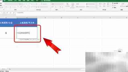 1公亩等于多少平方米？