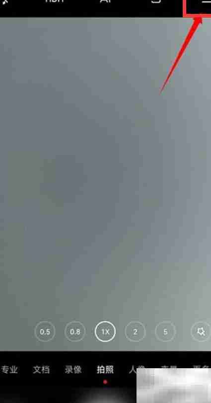 小米13 Ultra开启徕卡水印教程