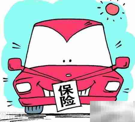 汽车保险费用快速计算