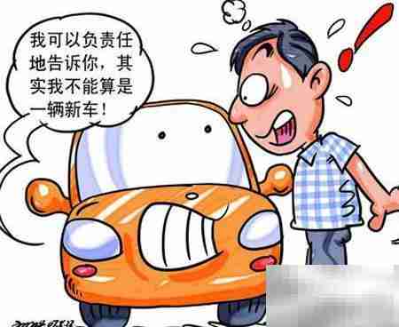 汽车保险费用快速计算