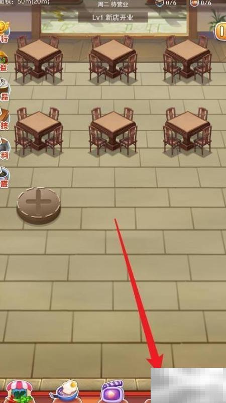 开店从零到一全攻略详解