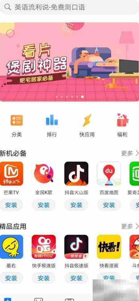 华为手机下载编程猫Nemo指南