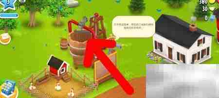 卡通农场饲料厂添加攻略