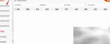 家谱制作简易指南