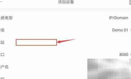 手机秒变监控神器