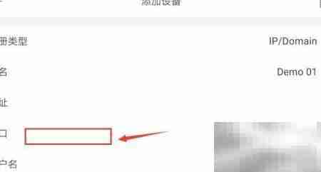 手机秒变监控神器