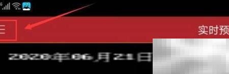 手机秒变监控神器，安装教程详解