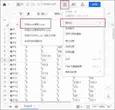 微信文件传输助手图片如何转成excel
