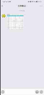 微信文件传输助手图片如何转成excel