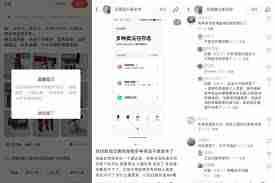 转转怎么精准搜索用户