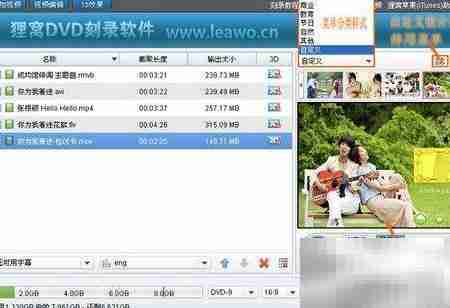 先锋DVD刻录驱动使用指南