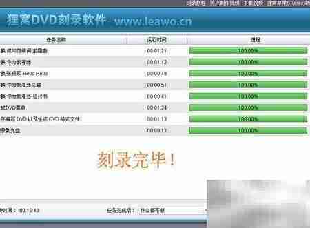 先锋DVD刻录驱动使用指南