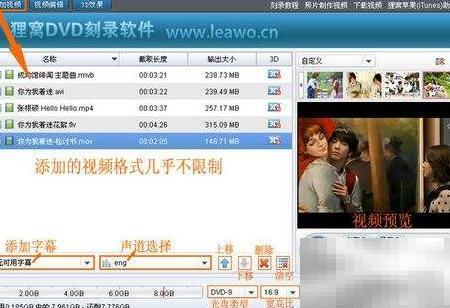 先锋DVD刻录驱动安装使用教程