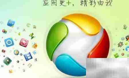 微信6.0下载登录指南