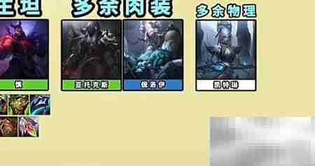 金铲铲赛娜新阵容推荐