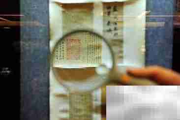 票据风险防范指南