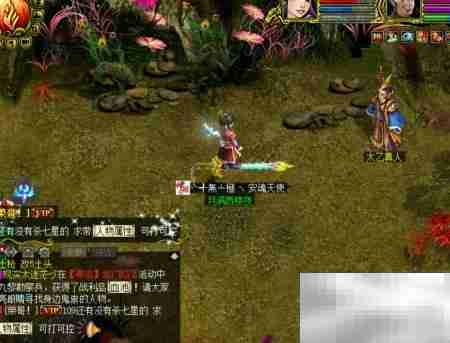 问道发布收购攻略