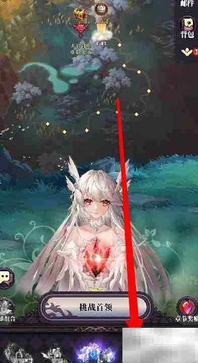 绯石之心英雄装备佩戴指南