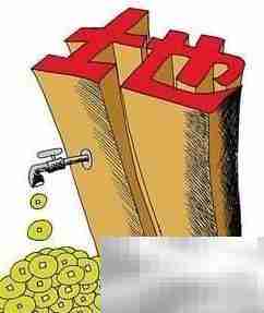 国有土地收回程序与补偿