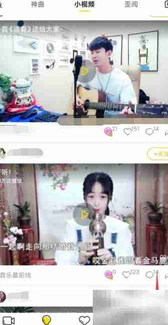 YY聊天隐身设置方法