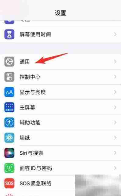 苹果手机换机数据迁移指南