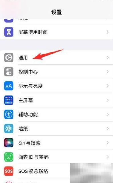 苹果换机数据迁移全攻略