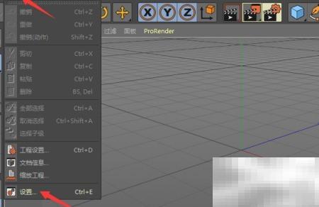 C4D深度教程开启学习新篇章