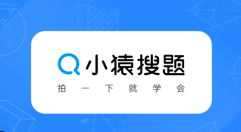 小猿搜题官方平台怎么注册_小猿搜题官方平台注册入口