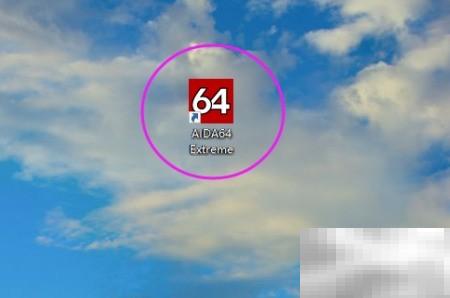 AIDA64如何查看电脑传感器？