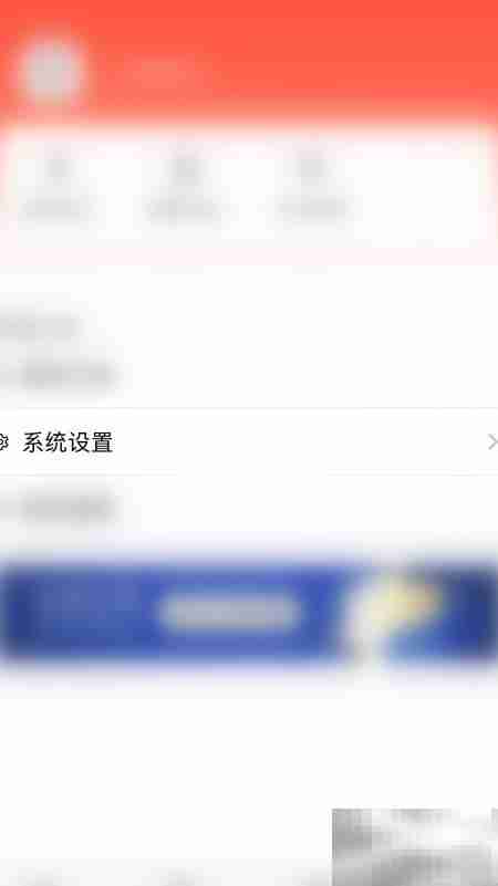 如何停用证券之星风云独家