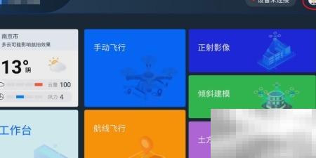 PIEPilot头像修改教程详解